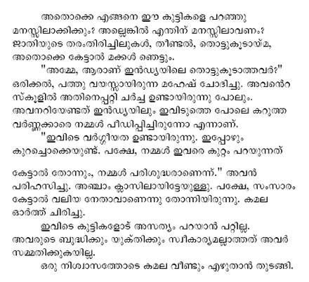 Family Problems Forward