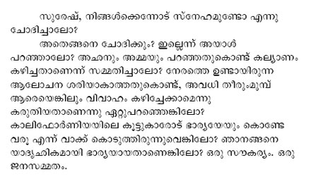 Family Problems Forward